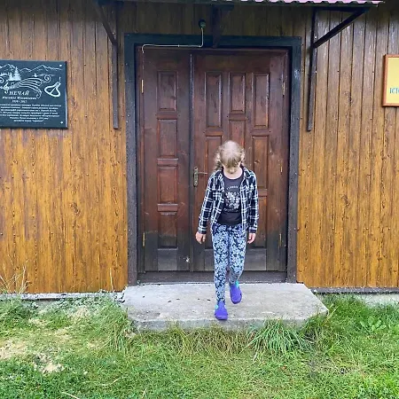 затишок בית נופש Verkhniy Yasenov